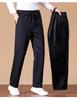 [Thick and Warm] Autumn/Winter Business Casual Pants for Men, Four Sided Elastic Solid Color Versatile Straight Tube Medium High Waist Pants for Men