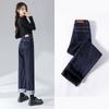 Straight jeans women's autumn and winter new dark blue loose high waist small wide leg mopping pants trendy and versatile
