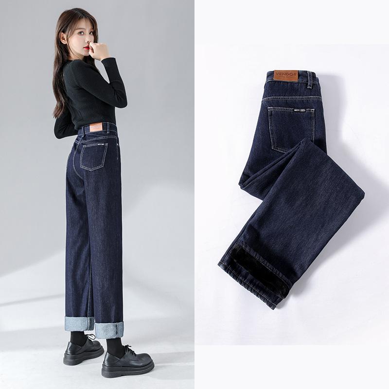 Straight jeans women's autumn and winter new dark blue loose high waist small wide leg mopping pants trendy and versatile