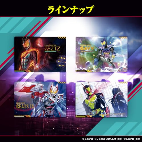 Bandai Scratch Carddass Kamen Rider Series Vol. 1 (Box of 20) (First-time Purchase Bonus: 1 Limited Edition Card Included)