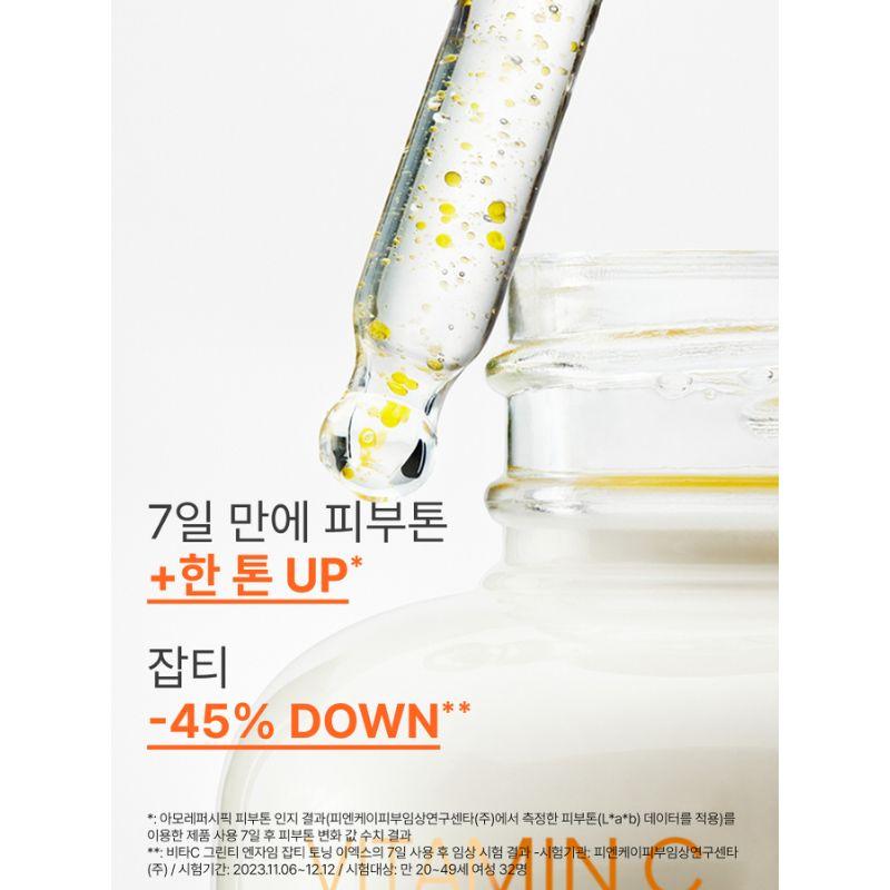 Innisfree Vitamin C Green Tea Enzyme Brightening Serum 50mL