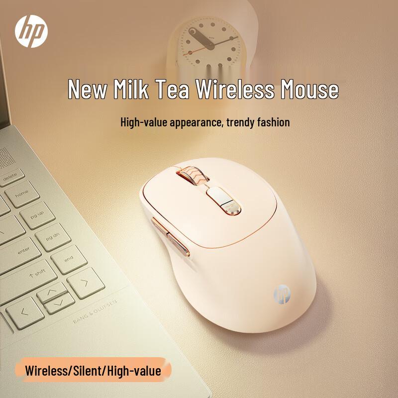 HP S1500 Pro Wireless Mouse