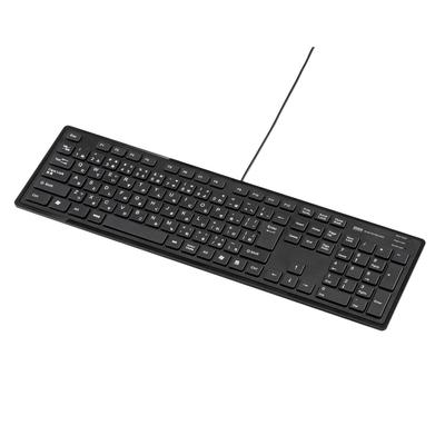 Sanwa Supply Wired USB Slim Keyboard 109 Keys Japanese Layout Thin Membrane Black SKB-SL16BK