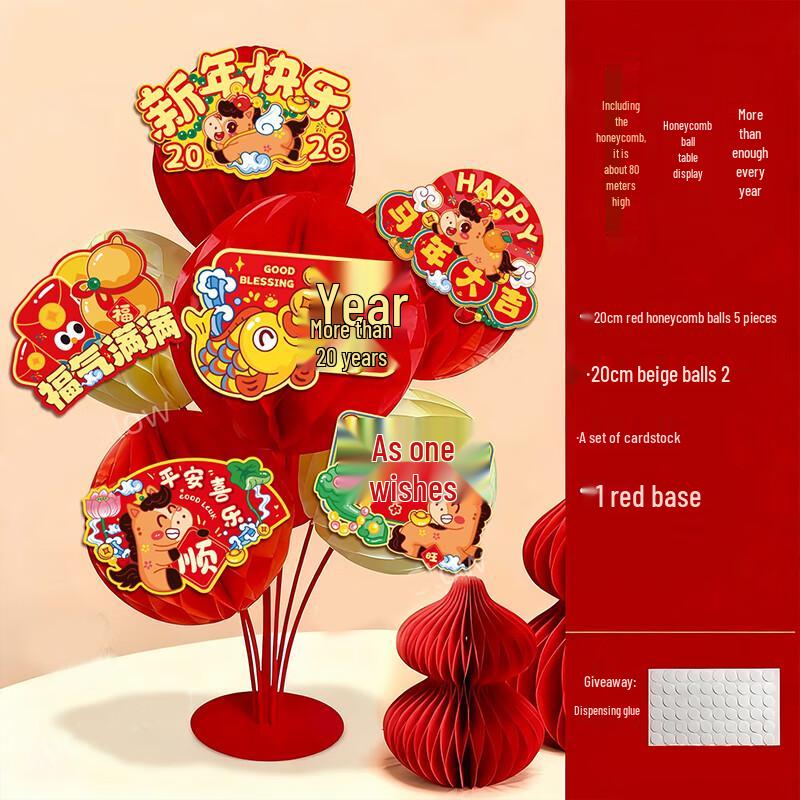 KAPAXION 2026 New Year Honeycomb Table Ornament