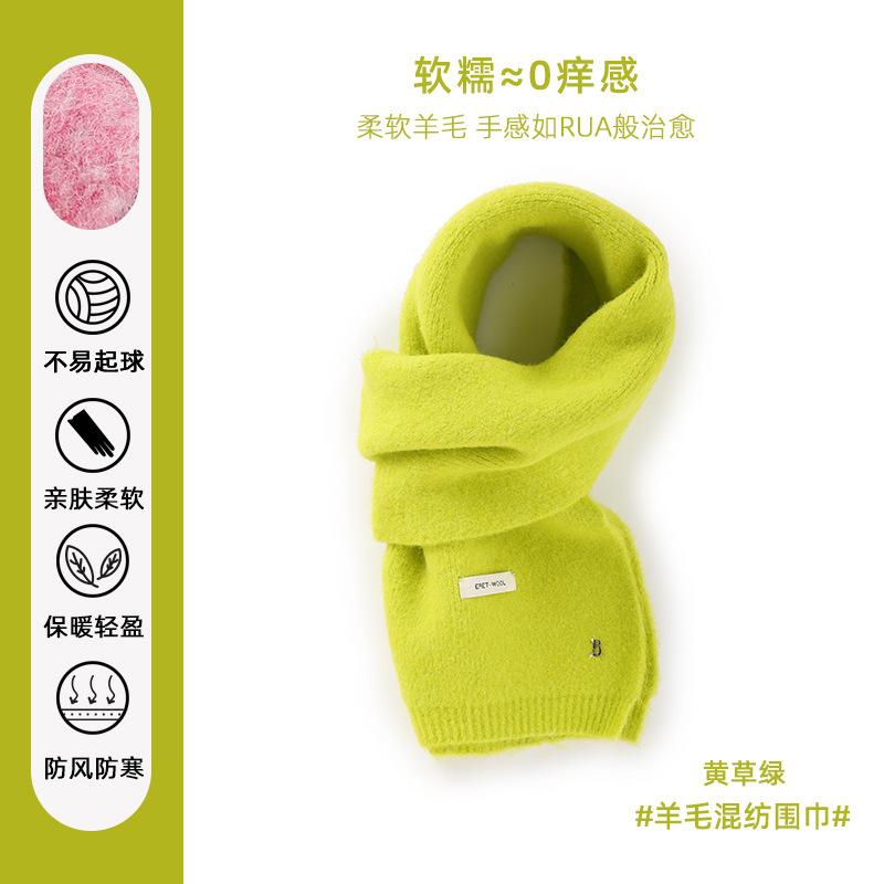 New Knitted Red Wool Scarf Women's Winter Versatile Student Warm Thickened Premium Christmas Scarf