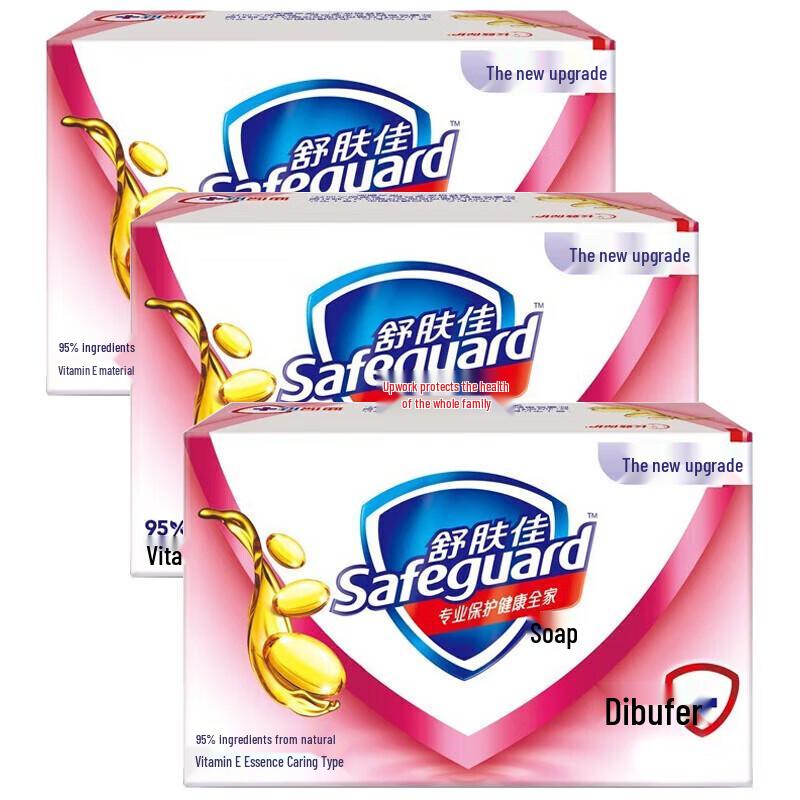Safeguard Vitamin E Essence Bar Soap (3x100g)