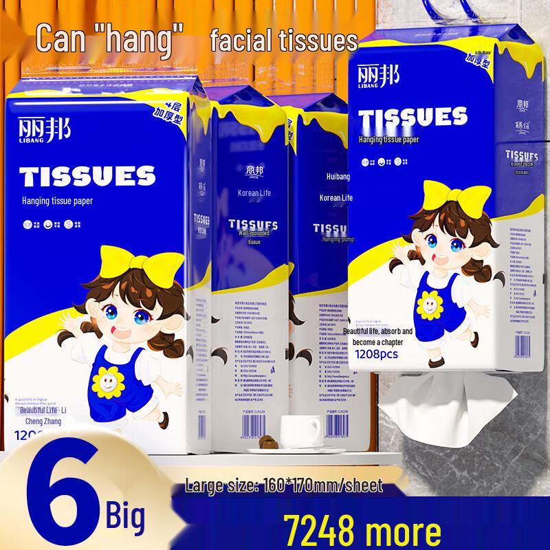 Libang Hanging Soft Pack Facial Tissues