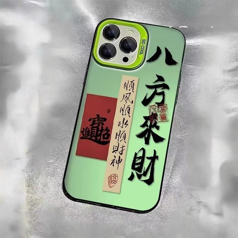 Bafanglai applies to iphone17 mobile phone case Apple 15promax matte 14pro/13 tide brand 16 personality