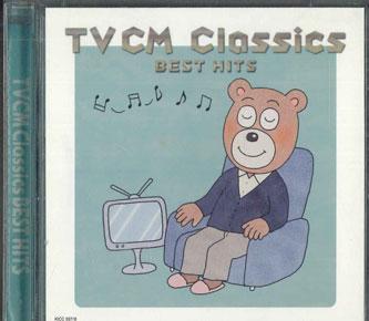 

CD - latest! tv cm classic best hit KICC5378 KING Japan Classical Used