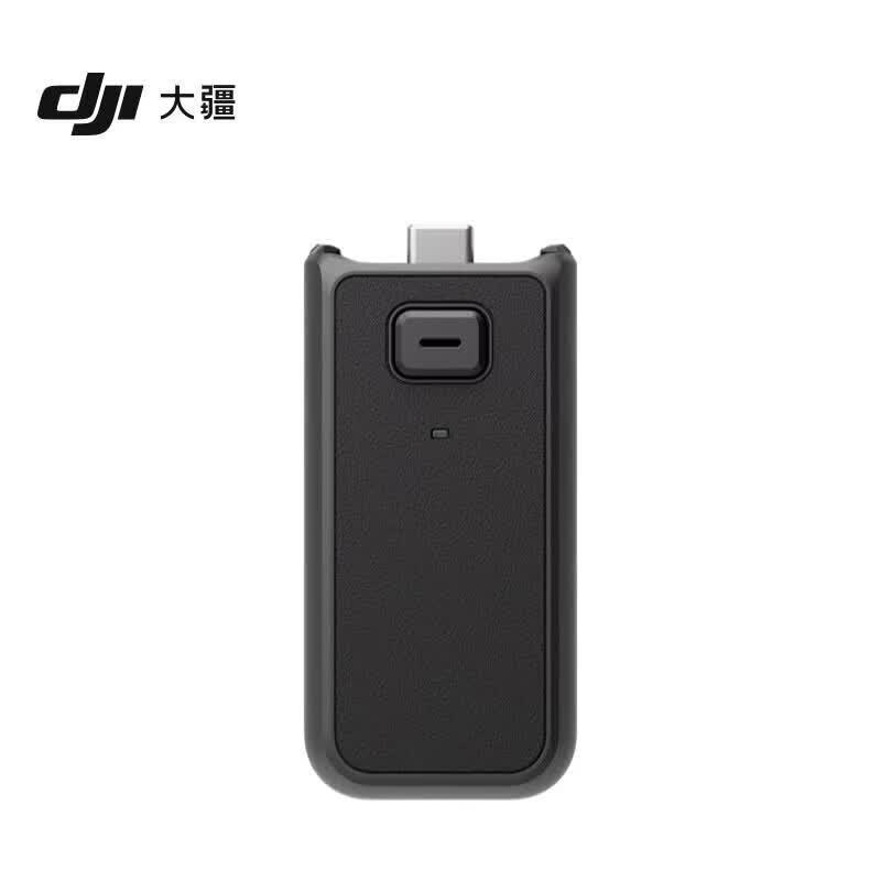 DJI Osmo Pocket 3 Power Handle (CN version)