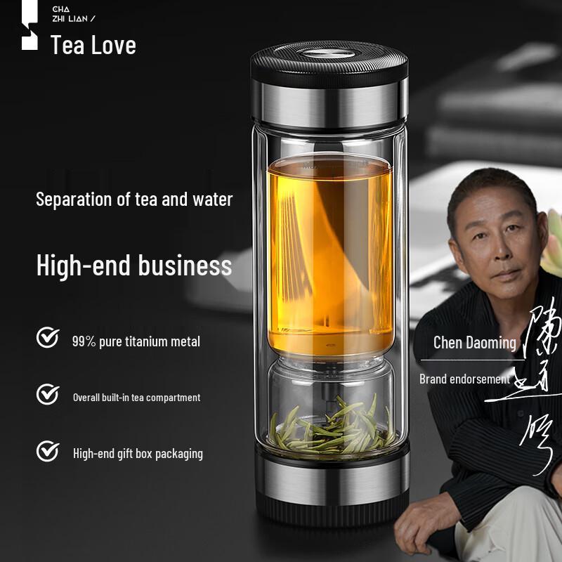 Tea Love Double-Layer Glass Tea Infuser Bottle 360ml