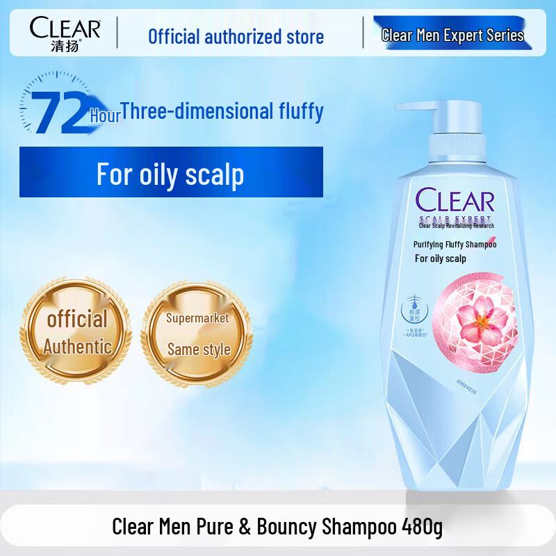 

CLEAR Anti-Dandruff Purifying Volumizing Shampoo