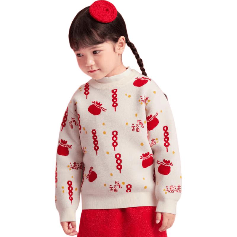 Balabala Kids' Colorblock Jacquard Knit Sweater