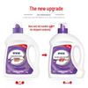 Jiayi Super Clean Lavender Laundry Detergent