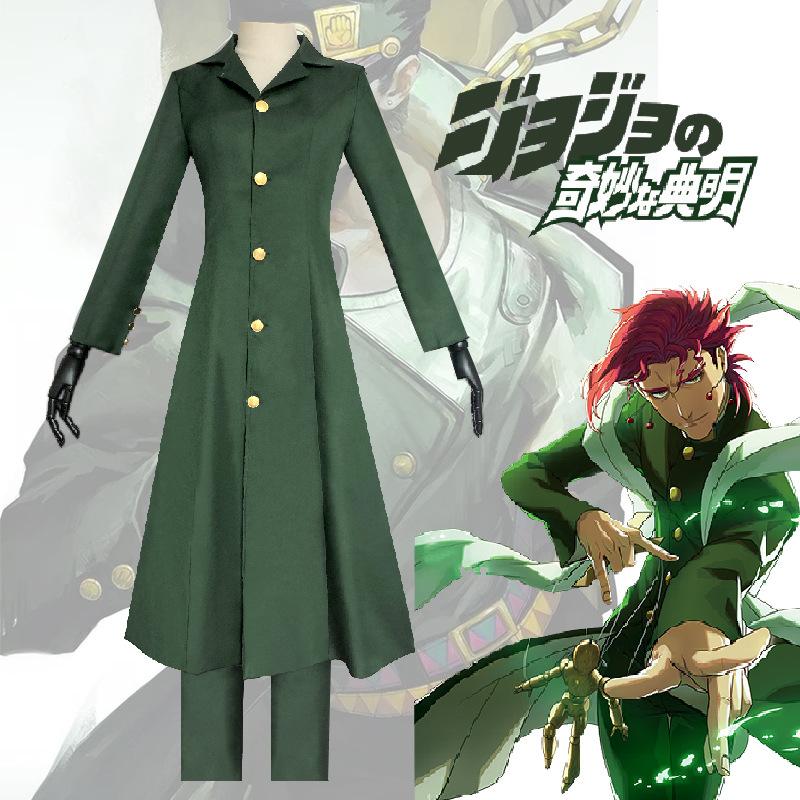 Noriaki Kakyoin Battle Cosplay Set, JoJo's Bizarre Adventure Complete Anime Battle Outfit