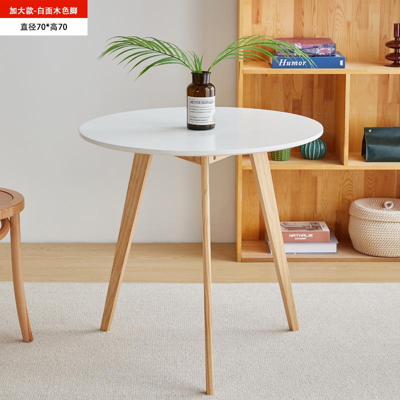 Solid Wood White Small round Table Nordic Minimalist Balcony Leisure Coffee Home Mini Tea Table