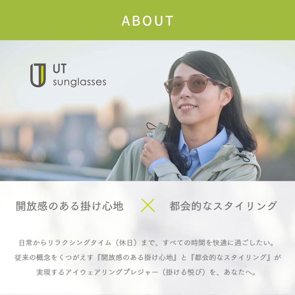 UT Sunglass No Nose Pads UV Cut No Marks on the Nose UT35500 54 BR [CHARMANT] Lightweight, Driving,