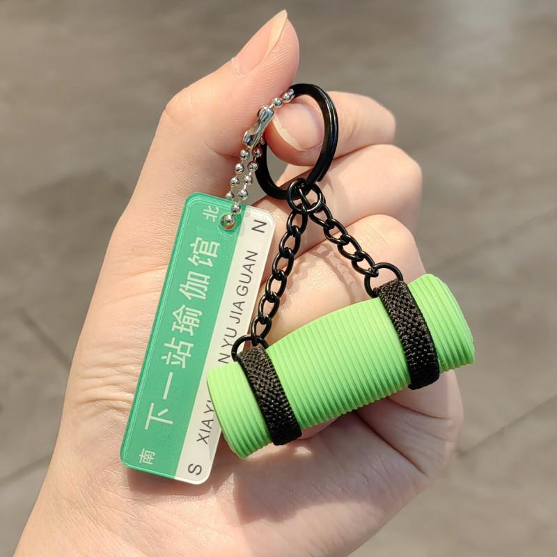 Yoga Mat Key Chain Pendant Couple Car Creative Gift Sports Fitness Perimeters
