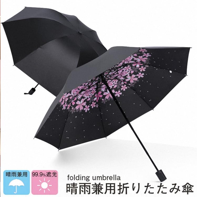Umbrella Folding Sunshade Rain Sun Combined Three-fold UV Cut 9 Patterns Choose from Floral Pattern Cherry Blossom Starry Sky Fun Even On Rainy Days
