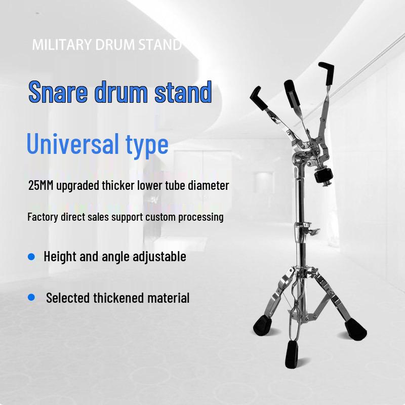 Adjustable Professional Double-Leg Snare Drum Stand - Silent, 25-Tube Design for Jazz & Musical Instruments