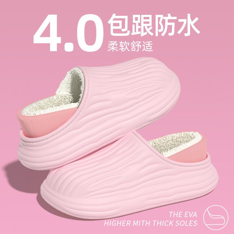 Fashion Winter Warm Cotton Slippers for Couples Lightweight and Soft Men's Slippers 2025 New Winter Indoor Slippers Non Slip Women Shoes