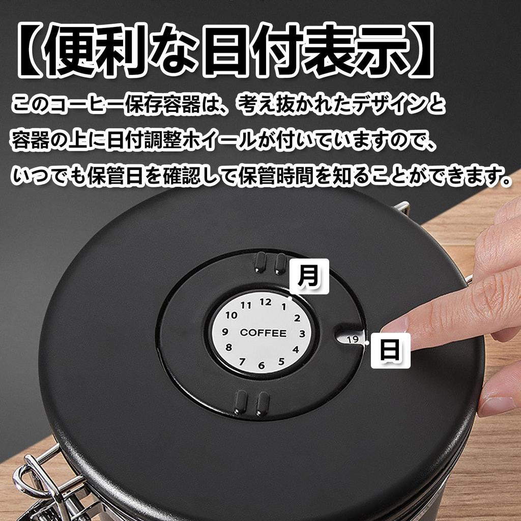 Airtight Coffee Canister, Stainless Steel Food Storage Container, Round, Large Capacity, Airtight Container with Measuring Spoon, Date Display,