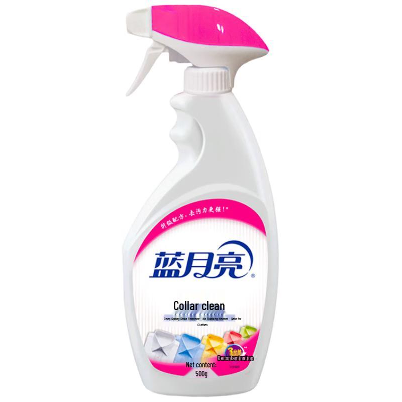 Blue Moon Collar & Cuff Stain Remover Spray