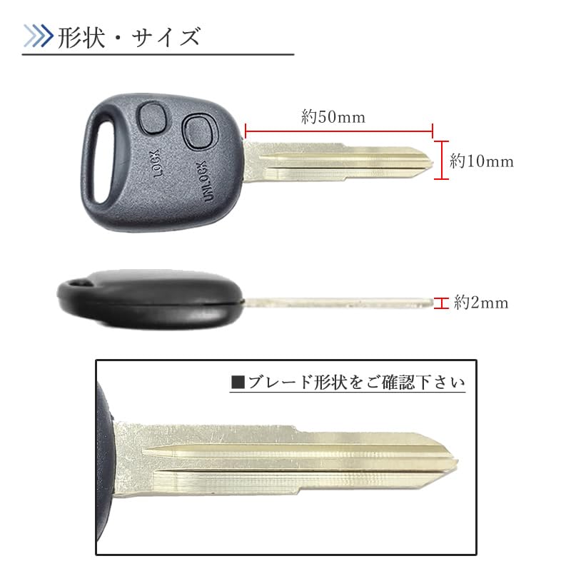 Daihatsu compatible blank keyless entry duplicate spare key for L900 series Move Atrai Naked Teoris key, 2-button key, S221G/S231G, L750S/L760S,