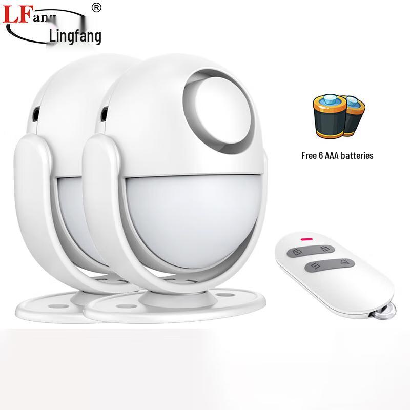 LFang KR-P6 Wireless Infrared Anti-Theft Alarm Kit