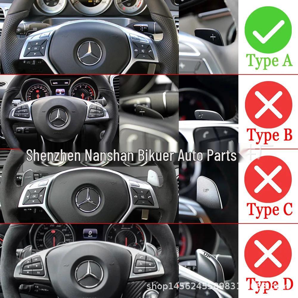 

Алюминиевые лепестки переключения передач для старых моделей Mercedes (A, B, E, GLK, SLK, ML) чёрный