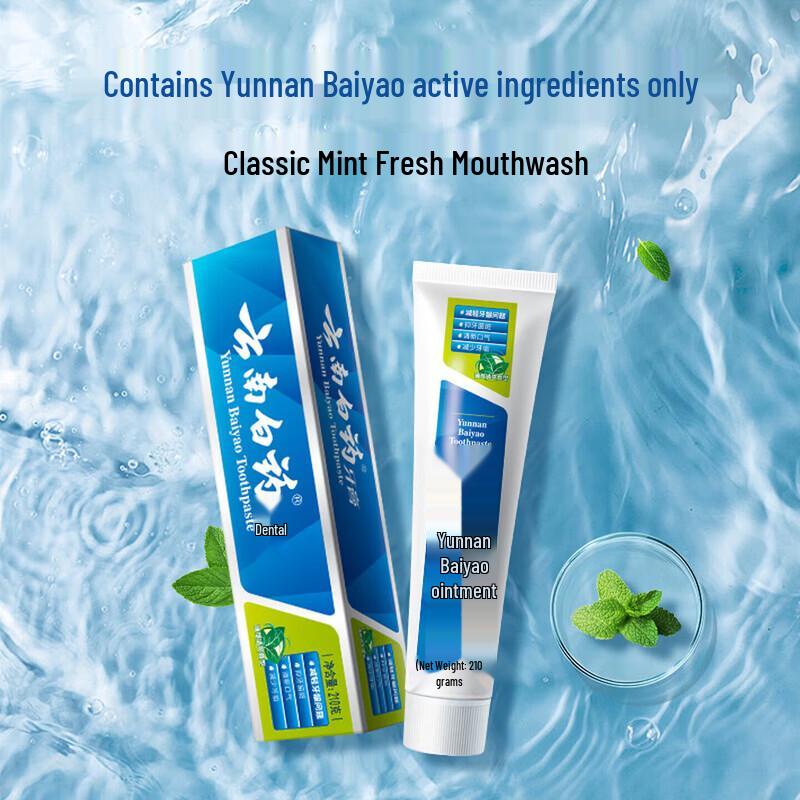 Yunnan Baiyao Fresh Mint Gum Care Toothpaste
