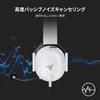 Razer BlackShark V2 X Bianco Canale Gaming Surround Brevettato 50mm Rumore Unidirezionale Auricolare Leggero Compatibile con e Nintendo Giapponese