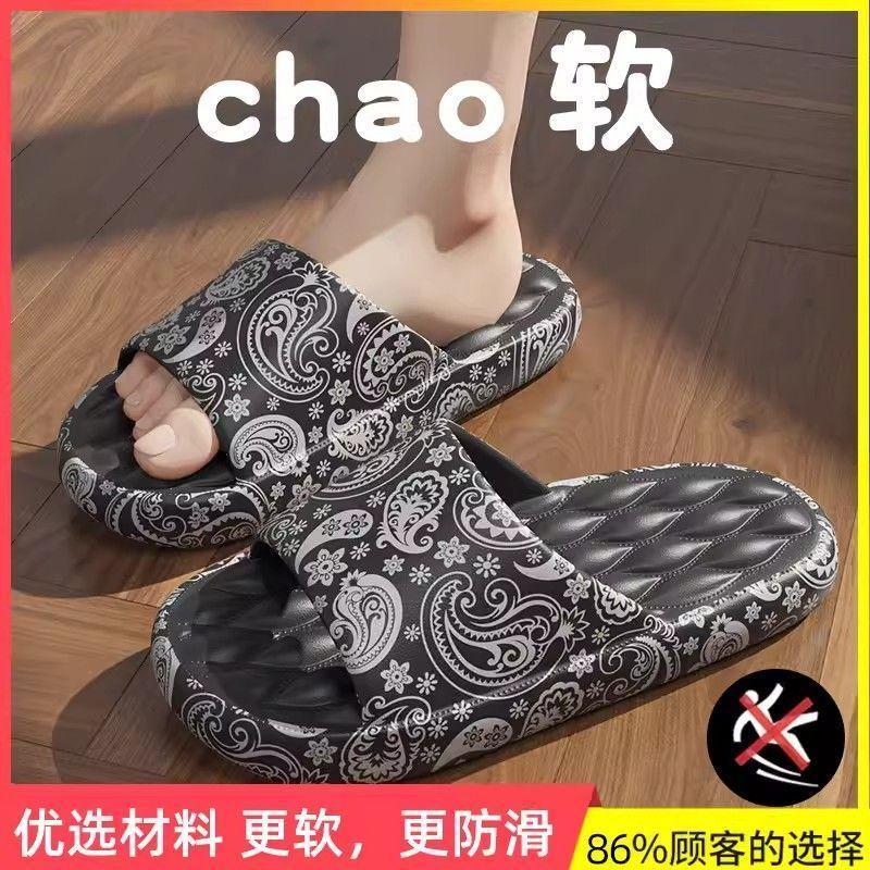 Slippers summer indoor home non-slip household bathroom bath eva cool slippers outer wear