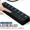 USB Hub with Independent USB 5Gbps Data and USB Expansion 7-Port 3.0 Switches, Dual-Powered/Bus-Powered Cable, High-Speed Transfer,