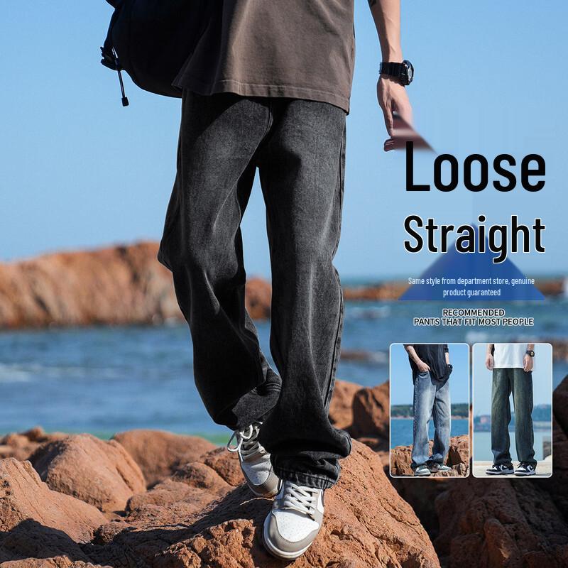 Paul Frank Men's American Retro Loose Straight Washed Jeans