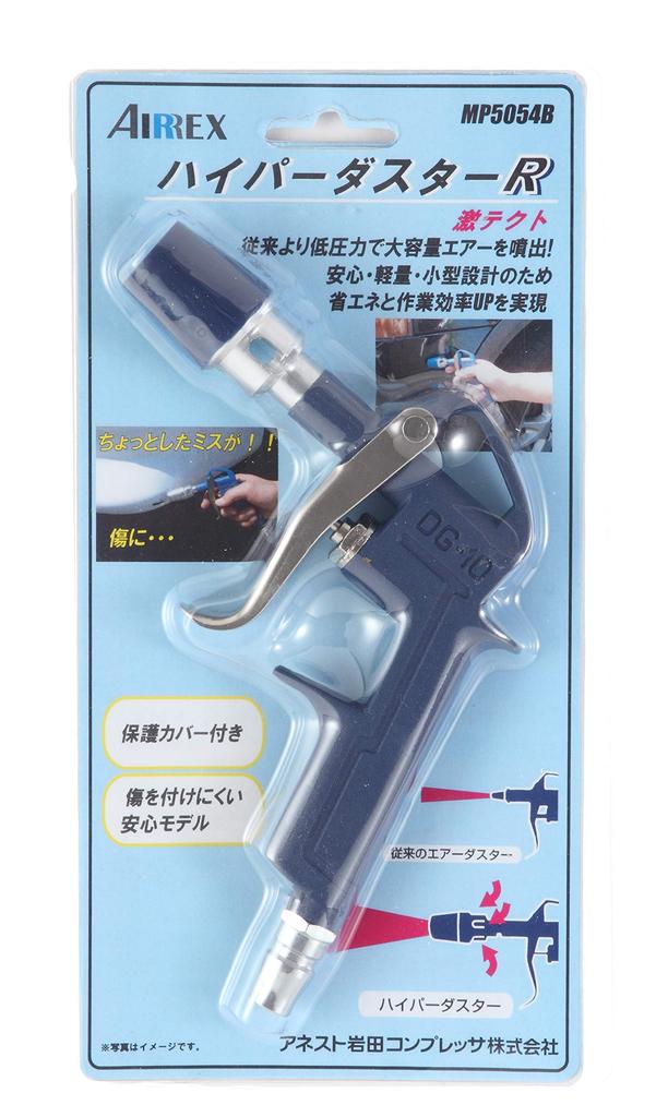 Anest Iwata AIRREX Air Duster Nozzle Gekitect MP5054B