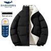 Unisex Fleece-Lined Thickened Winter Puffer Jacket