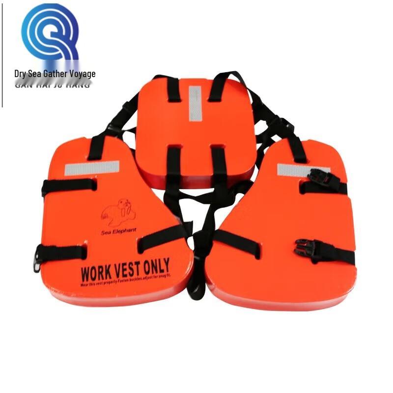 Adult Three-Piece EVA Work Life Vest