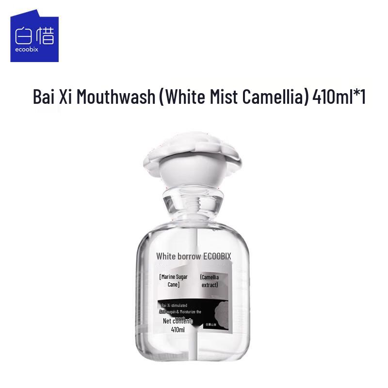Bai Xi Mouthwash
