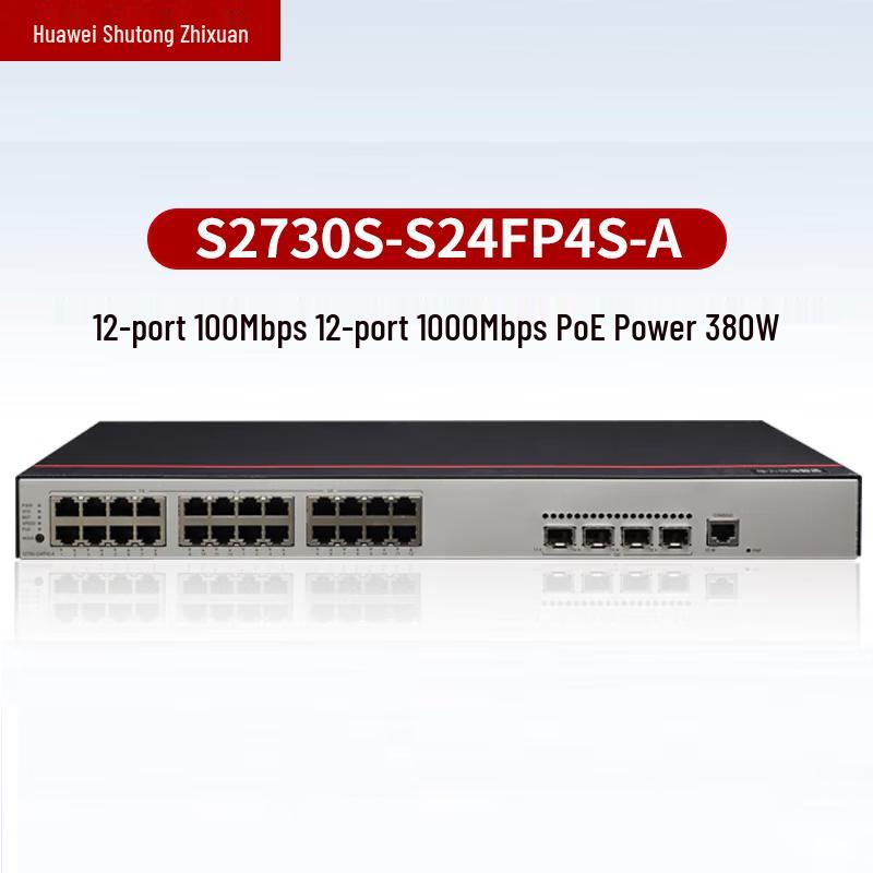 

Huawei Datacom Smart Choice 24-Port PoE Enterprise Hybrid Switch
