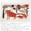 Kusubashi Mon Ori Morita MiW Wolf Teke No Tea Made In 45cm X (Teke Uta) Towel, Japan, Beige, Approx. 70cm, 1-69209-21-BE