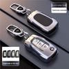 Key Case for Nissan Sylphy Classic & 12th Gen Sylphy Remote
