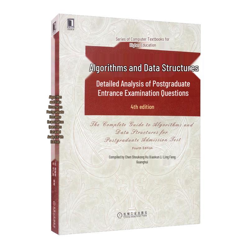 Algorithms & Data Structures Exam Questions Analysis (4th Edition)