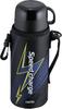 Wahei Freiz Vacuum Insulated Water Sports Thunder Direct Includes Keeps Water Hot or Suitable for Elementary School Boys and Includes Cover RH-1279