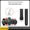 Silicone Watch Strap for Huawei GT/GT2/Honor Magic/Dream
