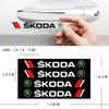 VMAD6 Set of 4 Anti-Scratch Door Handle Protector Decoration Sticker For Skoda Octavia A7 VRS Kodiaq Karoq Superb Yeti Fabia Rapid