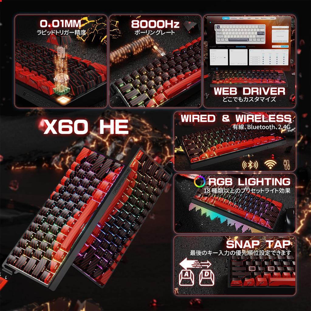 MAMBASNAKE X60HE Rapid Trigger Gaming RT Magnetic 8000Hz Polling Wireless HE SnapKeys No Dead RGB PBT Keycaps for 8K Coiled Cable Official Direct