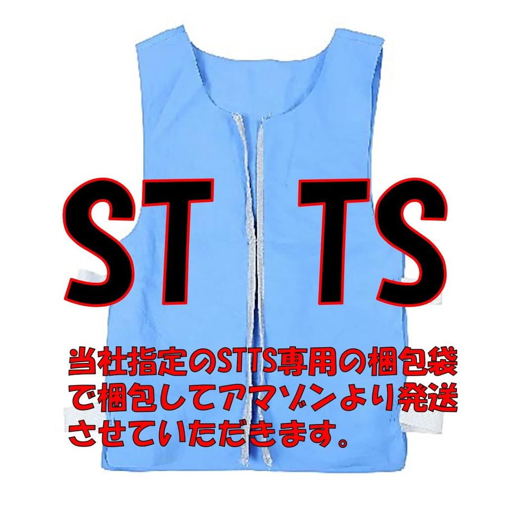 Cool Opens Heatstroke No Ice Packs Just Soak In Heat Factory Site Events [ST TS] Vest, Front, Prevention, Needed, Water, Protection, Work, Work,