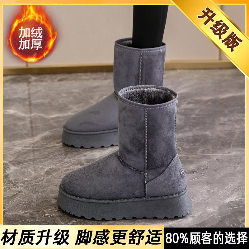 Thick-soled snow boots winter velvet thickened large cotton shoes medium tube casual soft-soled short boots