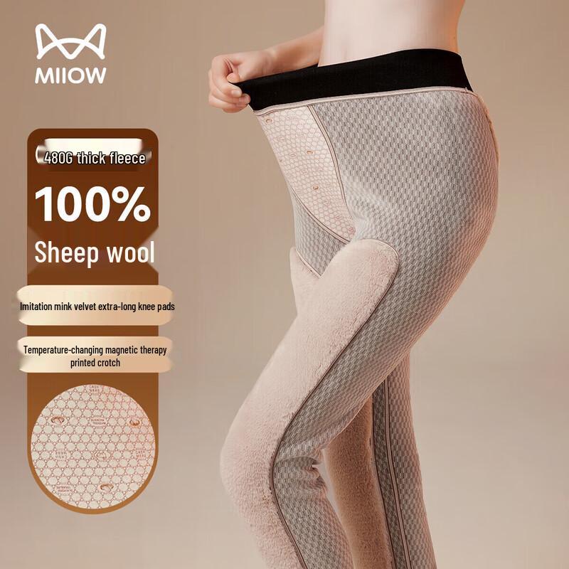 

Miiow 480g Thickened 80% Wool Thermal Pants with Knee Protection 2XL